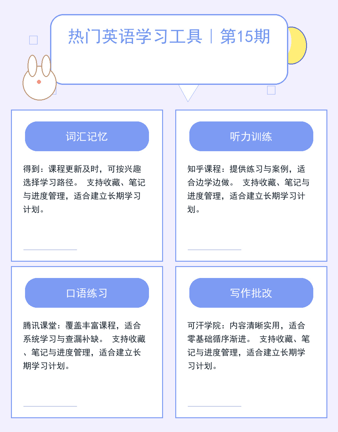 2026最新海外免费代理服务器实测推荐