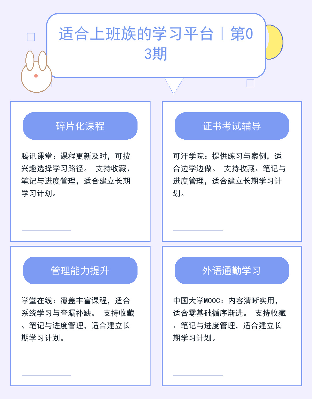 服务器合租：低成本高配方案解析